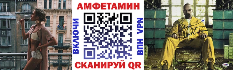 Amphetamine Premium  продажа наркотиков  Сортавала 