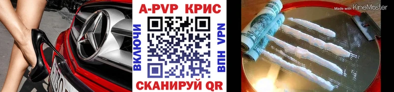 Alpha PVP крисы CK  Сортавала 