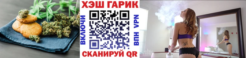 Печенье с ТГК марихуана  Сортавала 