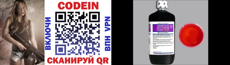 blacksprut как войти  Сортавала  Кодеин напиток Lean (лин) 