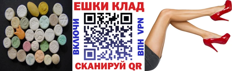 ЭКСТАЗИ 280 MDMA  Сортавала 
