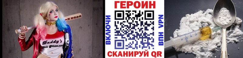где купить наркоту  mega онион  Героин герыч  Сортавала 