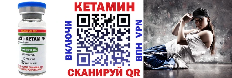 Кетамин ketamine  цены наркотик  Сортавала 