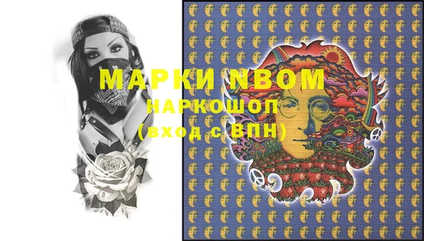 MDMA Premium VHQ Алексеевка
