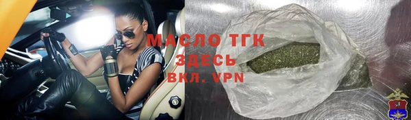 мяу мяу кристалл Алзамай