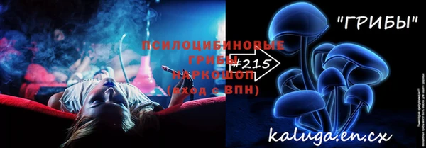 мяу мяу кристалл Алзамай