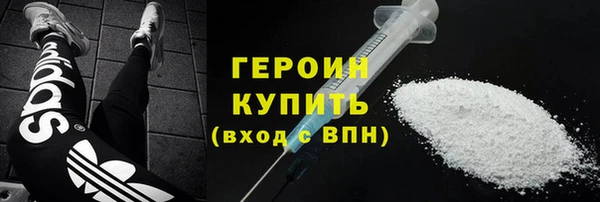 герыч Алексин