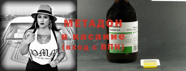 мяу мяу кристалл Алзамай