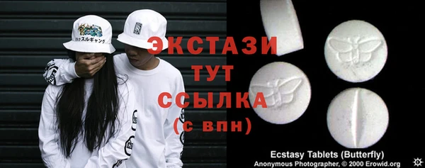 мяу мяу кристалл Алзамай
