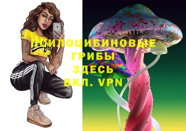 мяу мяу кристалл Алзамай