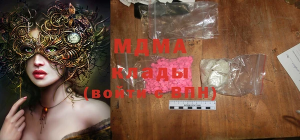MDMA Premium VHQ Алексеевка