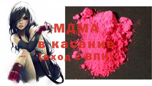 MDMA Premium VHQ Алексеевка