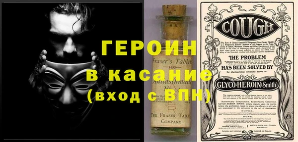 мяу мяу кристалл Алзамай