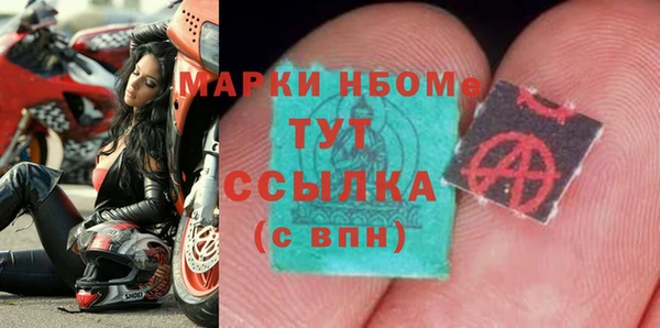 MDMA Premium VHQ Алексеевка