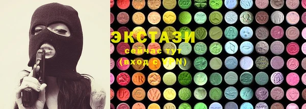 мяу мяу кристалл Алзамай
