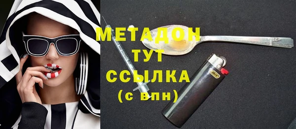 MDMA Premium VHQ Алексеевка
