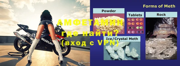 MDMA Premium VHQ Алексеевка
