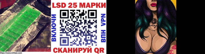 Лсд 25 экстази кислота  где купить наркоту  Сортавала 