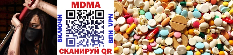 где можно купить наркотик shop клад MDMA VHQ Сортавала
