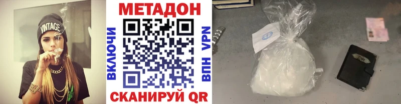 кракен рабочий сайт  Сортавала  Метадон methadone 