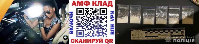omg   купить закладку  Сортавала  Метамфетамин пудра 