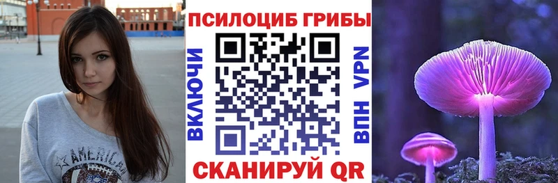 Галлюциногенные грибы GOLDEN TEACHER Сортавала